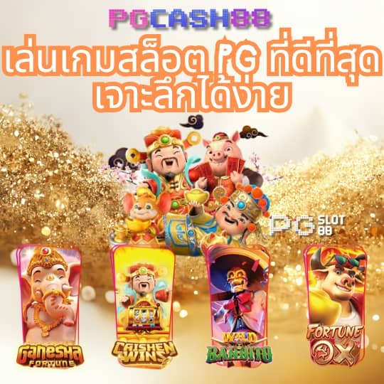 1668 สล็อต