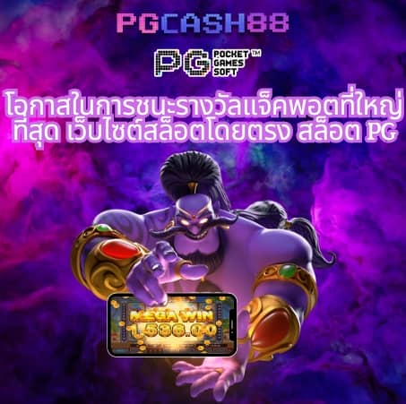 1668 สล็อต